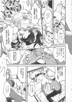 Page 41 of Seifuku Aido