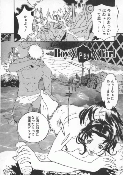 Page 48 of Seifuku Aido