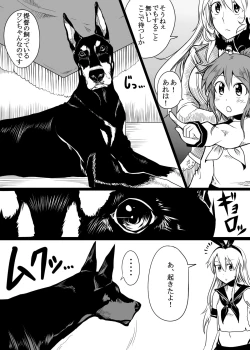 Page 7 of JuukanKore