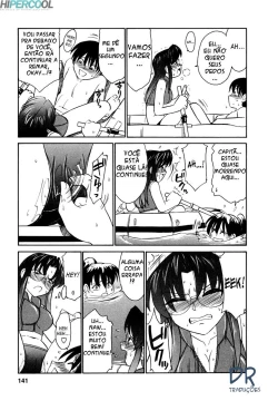 Page 142 of Cheers! Vol. 1