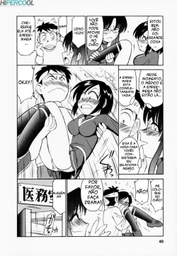 Page 41 of Cheers! Vol. 1