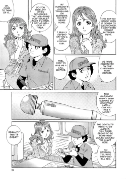 Page 105 of Wetly Wife Ch. 1-8