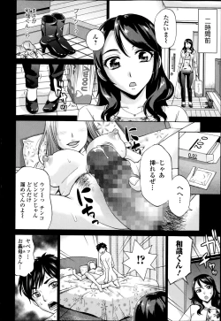 Page 226 of Bishoujo Kakumei KIWAME Road Vol. 14