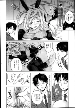 Page 36 of Bishoujo Kakumei KIWAME Road Vol. 14