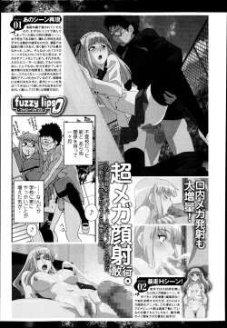 Page 95 of Bishoujo Kakumei KIWAME Road Vol. 14