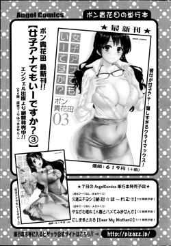 Page 45 of Action Pizazz 2014-08