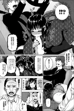 Page 104 of COMIC Purumelo 2014-08