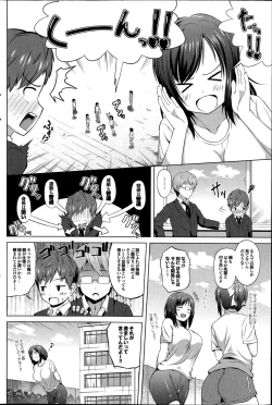 Page 122 of COMIC Purumelo 2014-08