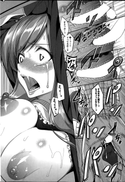 Page 156 of COMIC Purumelo 2014-08