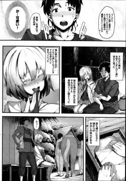 Page 42 of COMIC Purumelo 2014-08