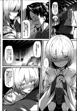 Page 44 of COMIC Purumelo 2014-08