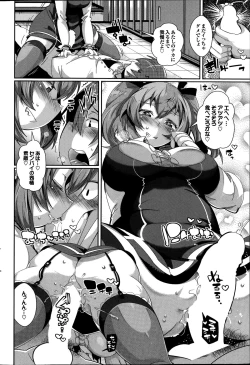 Page 70 of COMIC Purumelo 2014-08