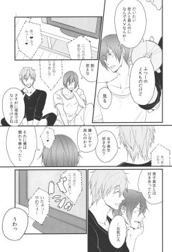 Page 4 of ONE NIGHT HORSEPLAY