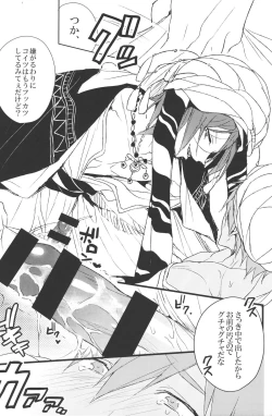 Page 15 of Shuchinikurin