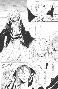 Page 4 of Shuchinikurin