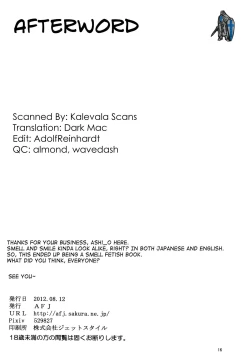 Page 17 of Smell Zuricure | Smell Footycure