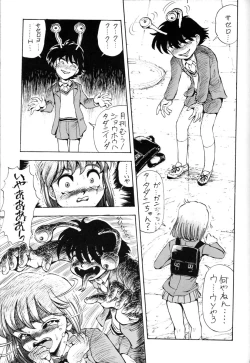 Page 21 of AfutaMoon 13gatsu-gou