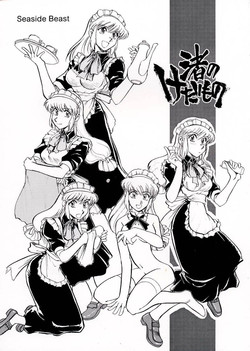 Download Nagisa no Kedamono