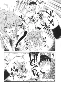 Page 16 of Mega x Dora!