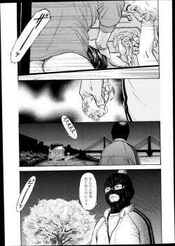 Page 125 of COMIC LO 2014-08 Vol. 125