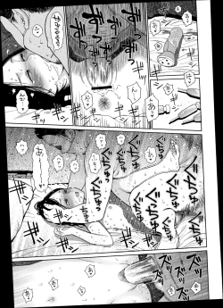 Page 299 of COMIC LO 2014-08 Vol. 125