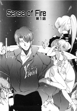 Page 67 of Rin to Shimasyo