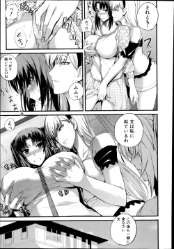 Page 183 of COMIC Shingeki 2014-08