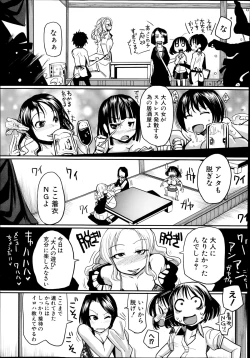 Page 263 of COMIC Shingeki 2014-08