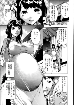 Page 317 of COMIC Shingeki 2014-08