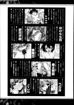 Page 355 of COMIC Shingeki 2014-08