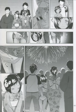 Page 14 of Meikko na Syoujo no Ehon 2