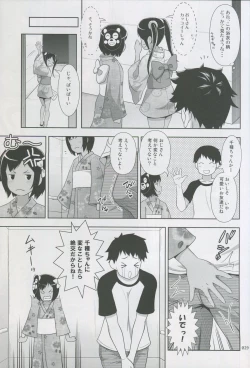 Page 28 of Meikko na Syoujo no Ehon 2