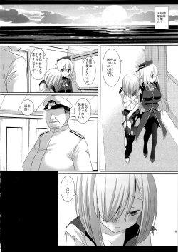 Page 5 of Kanmusu Ryohjoku 6