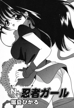 Page 122 of Pure Petit Vol. 11