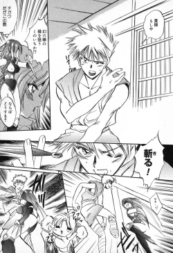 Page 88 of Pure Petit Vol. 11