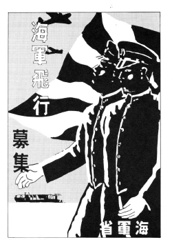 Page 29 of Aiko Juurokusai