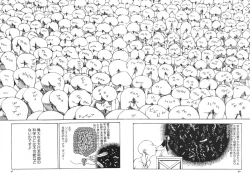 Page 43 of Aiko Juurokusai