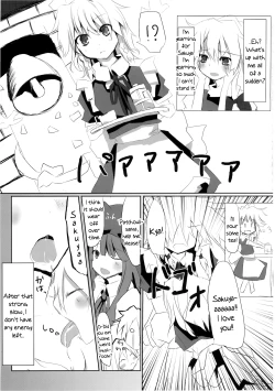 Page 25 of Marisa holic na Summer Wars