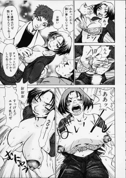 Page 157 of Bottom Knock