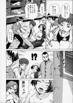 Page 158 of Bottom Knock