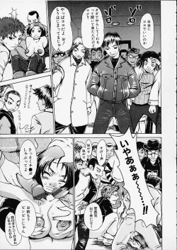 Page 159 of Bottom Knock