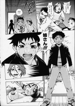 Page 164 of Bottom Knock