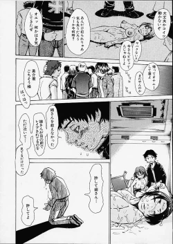 Page 172 of Bottom Knock