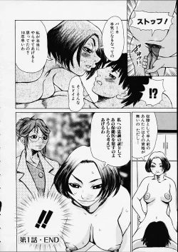 Page 28 of Bottom Knock