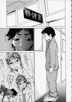 Page 31 of Bottom Knock