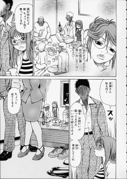 Page 39 of Bottom Knock