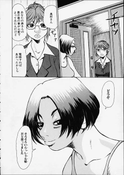 Page 50 of Bottom Knock