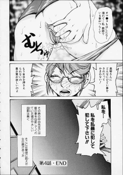 Page 88 of Bottom Knock