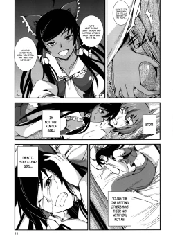 Page 11 of Kuro Miko no Hen| The Incident of the Black Shrine Maiden