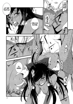 Page 17 of Kuro Miko no Hen| The Incident of the Black Shrine Maiden